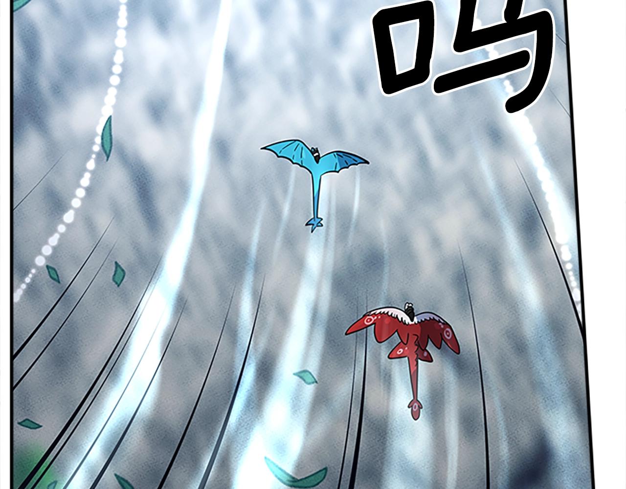 我有一隻三星龍 - 第107話 完美選手(2/4) - 5