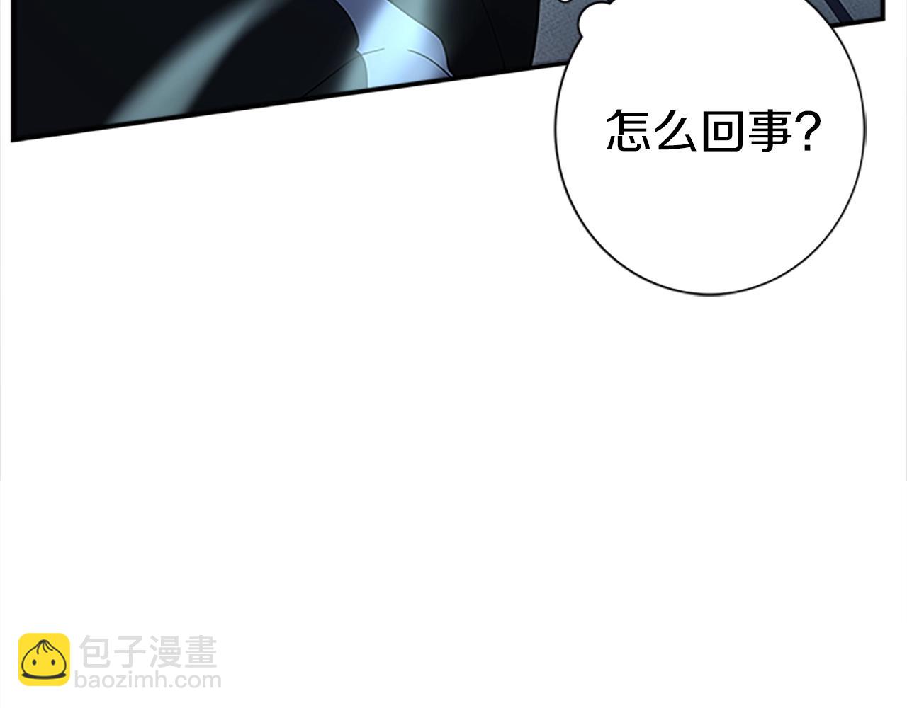 我有一隻三星龍 - 第107話 完美選手(2/4) - 1