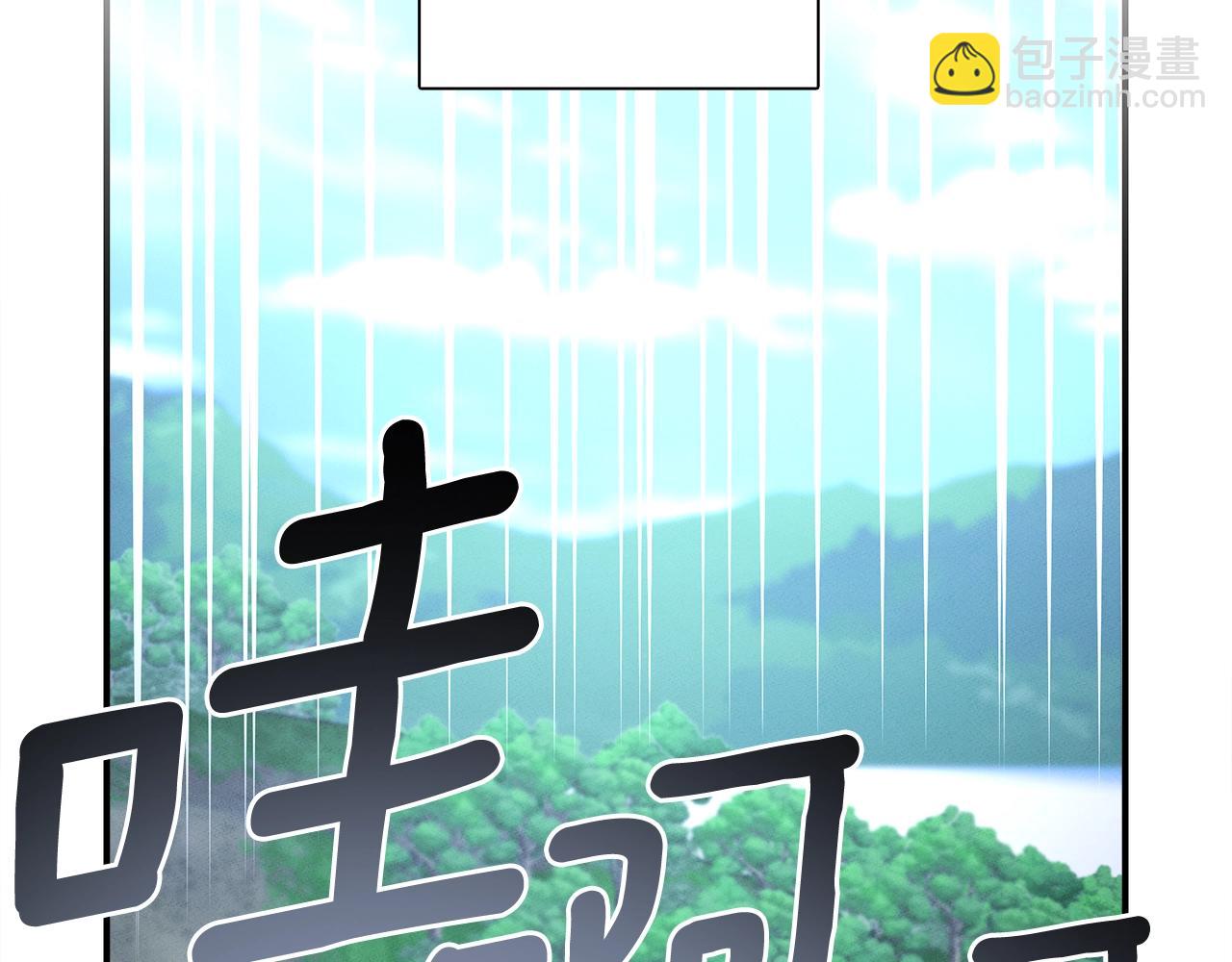 我有一隻三星龍 - 第109話 暗處的行動(3/4) - 7