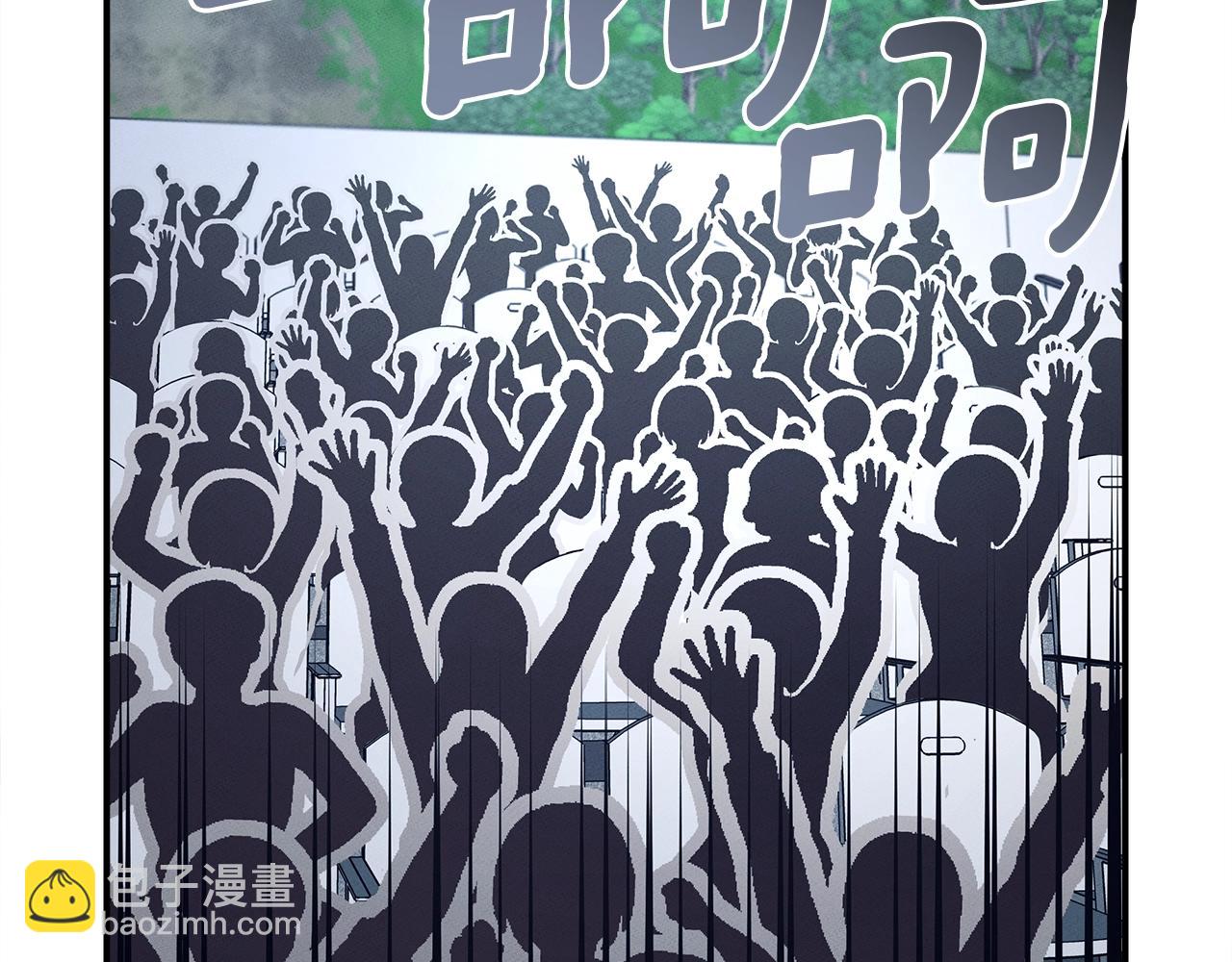 我有一隻三星龍 - 第109話 暗處的行動(3/4) - 8