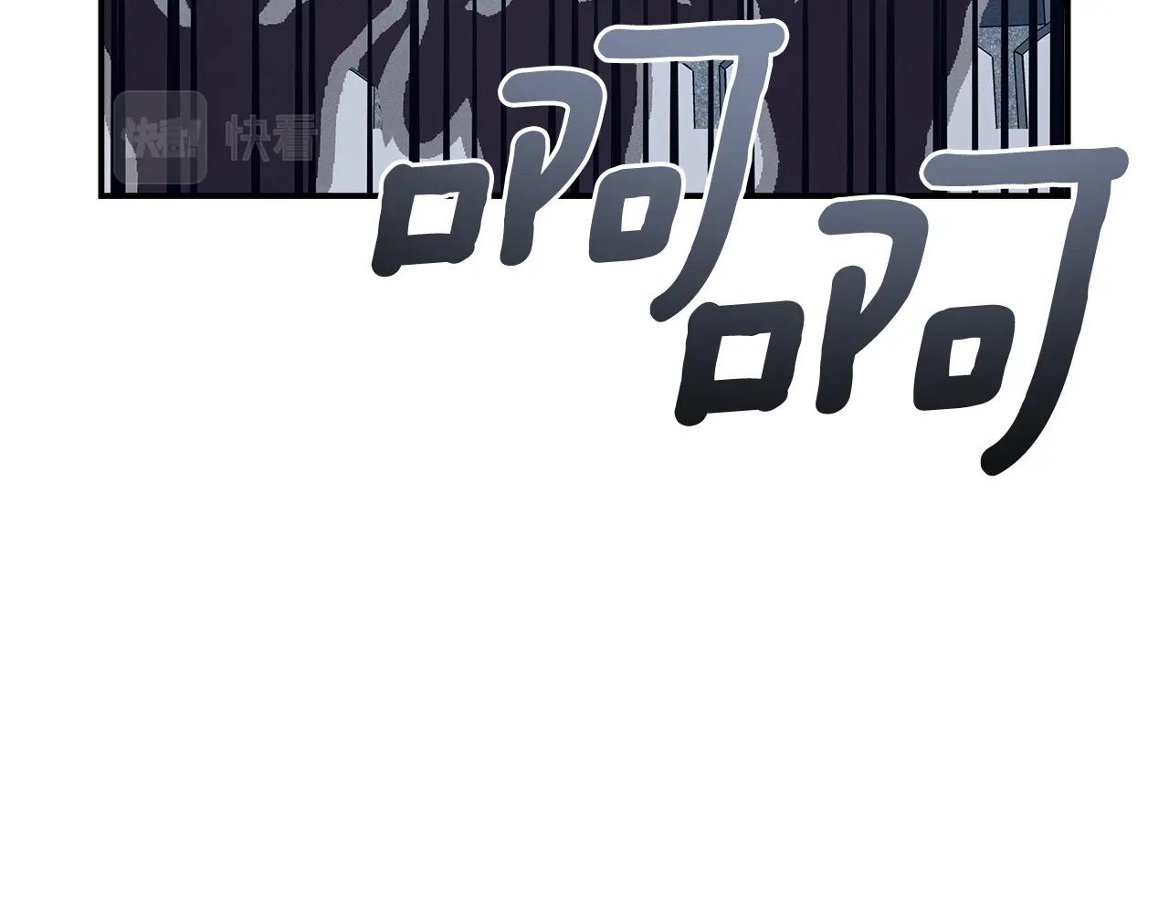 我有一隻三星龍 - 第109話 暗處的行動(3/4) - 1