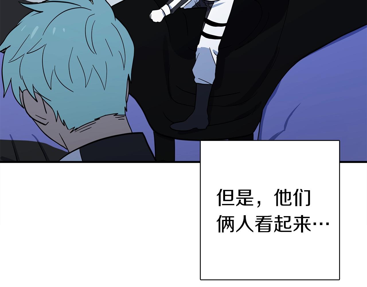 我有一隻三星龍 - 第109話 暗處的行動(3/4) - 5