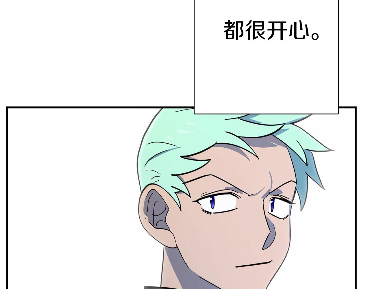 我有一隻三星龍 - 第109話 暗處的行動(3/4) - 8