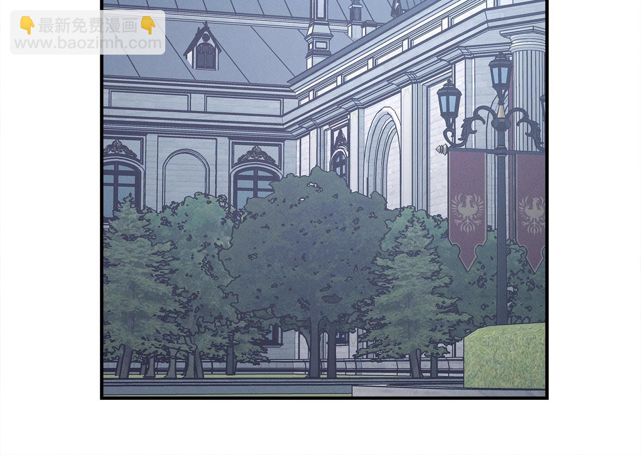 我有一隻三星龍 - 第109話 暗處的行動(3/4) - 4