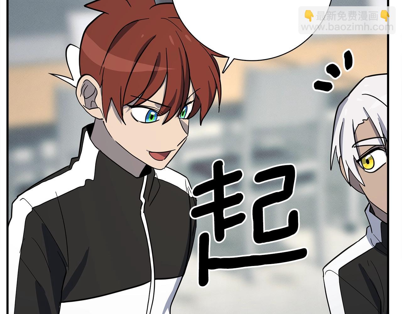 我有一隻三星龍 - 第109話 暗處的行動(3/4) - 8