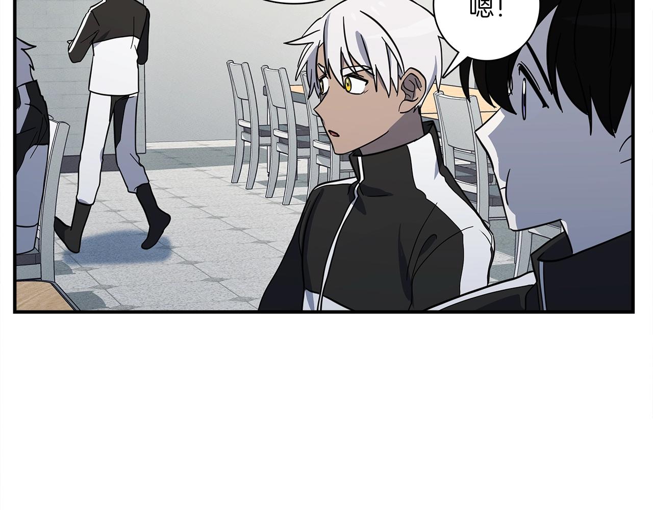 我有一隻三星龍 - 第109話 暗處的行動(3/4) - 3