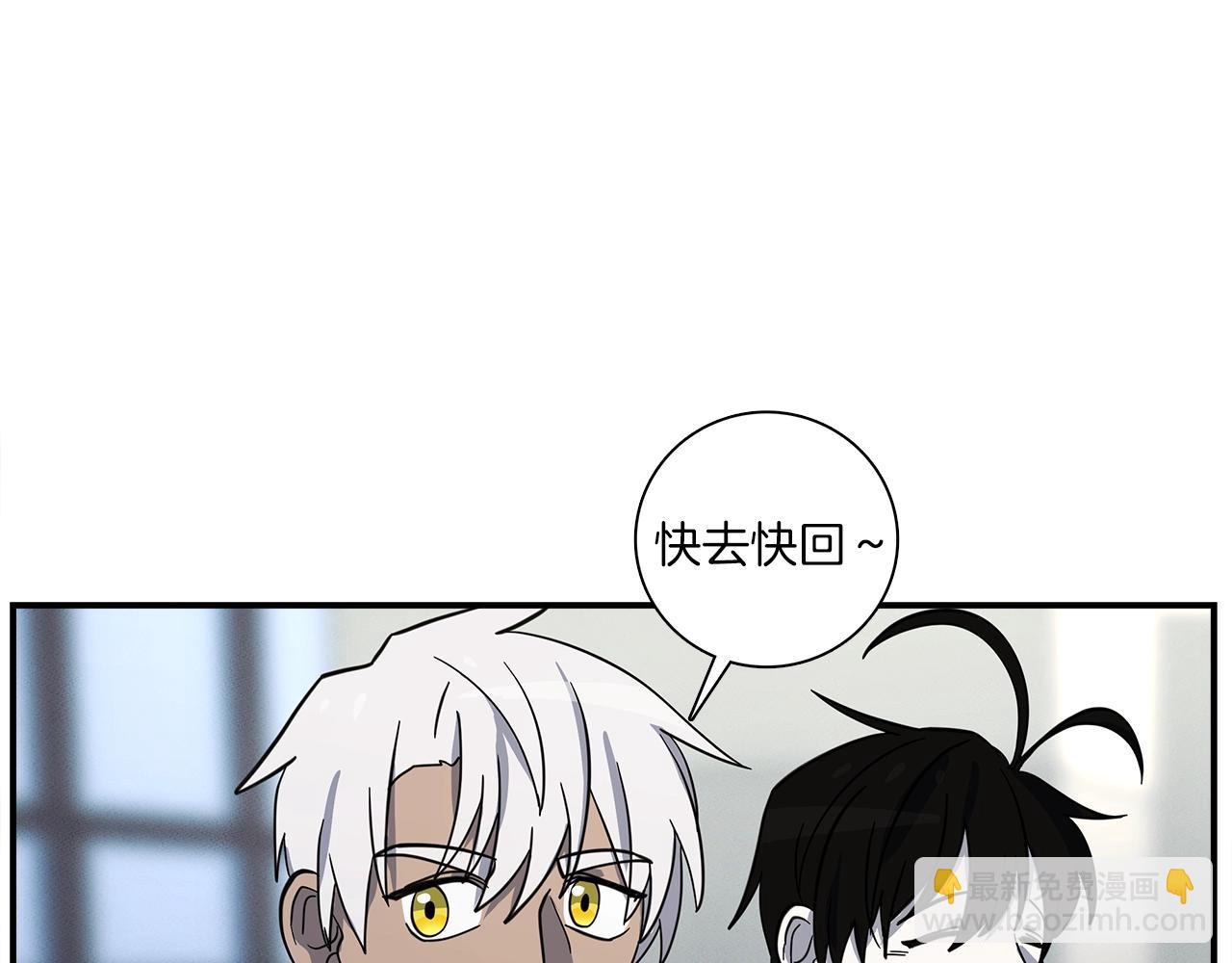 我有一隻三星龍 - 第109話 暗處的行動(3/4) - 5