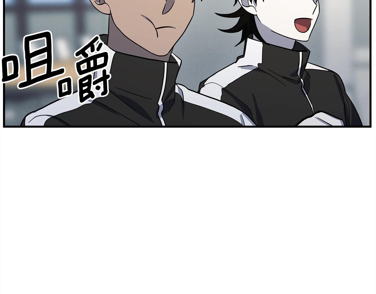 我有一隻三星龍 - 第109話 暗處的行動(3/4) - 6