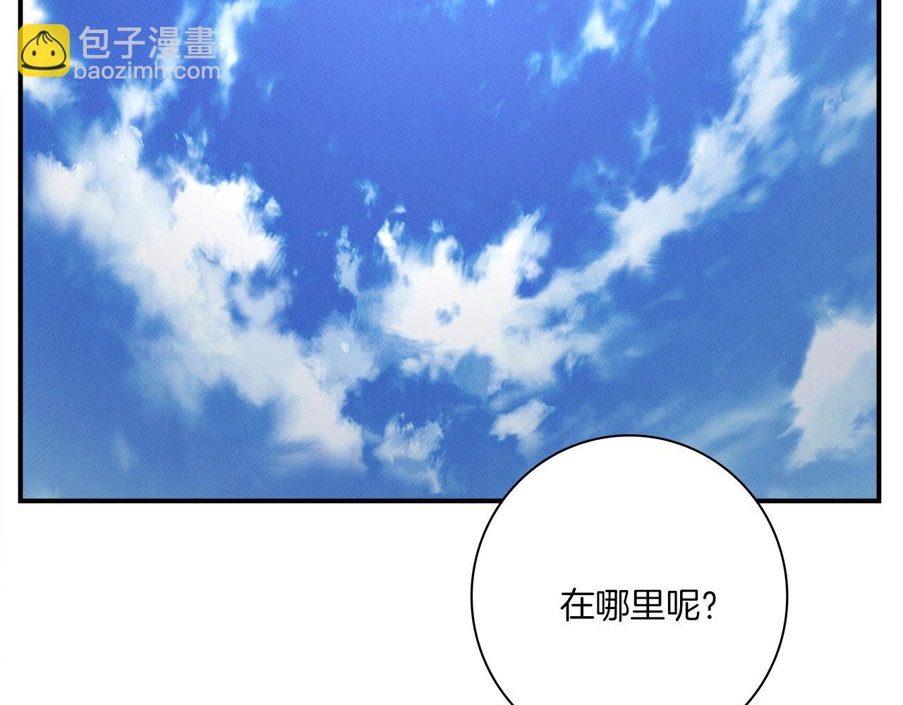 我有一隻三星龍 - 第109話 暗處的行動(3/4) - 2