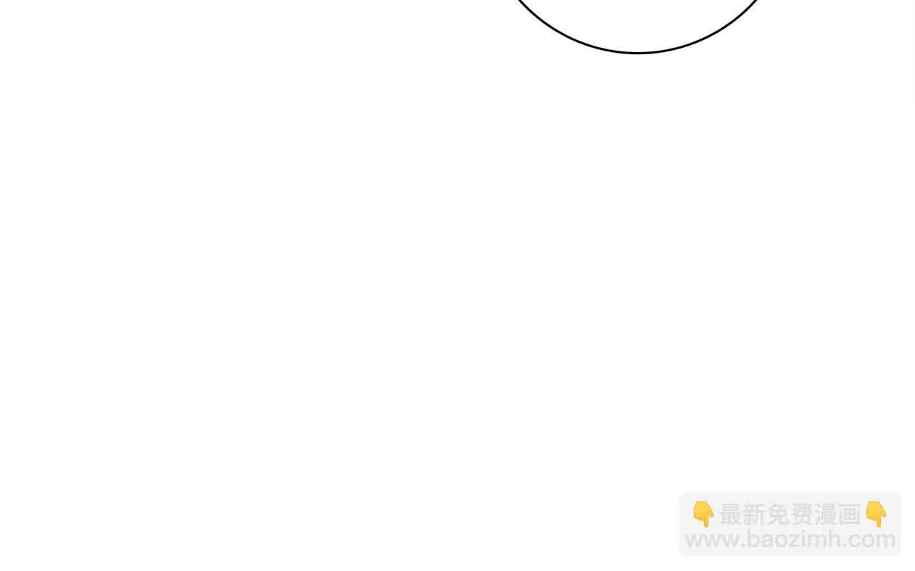 我有一隻三星龍 - 第109話 暗處的行動(3/4) - 3