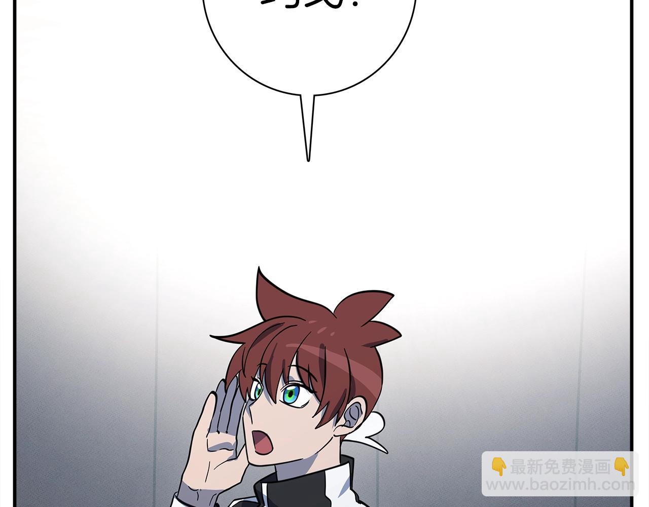 我有一隻三星龍 - 第109話 暗處的行動(3/4) - 5