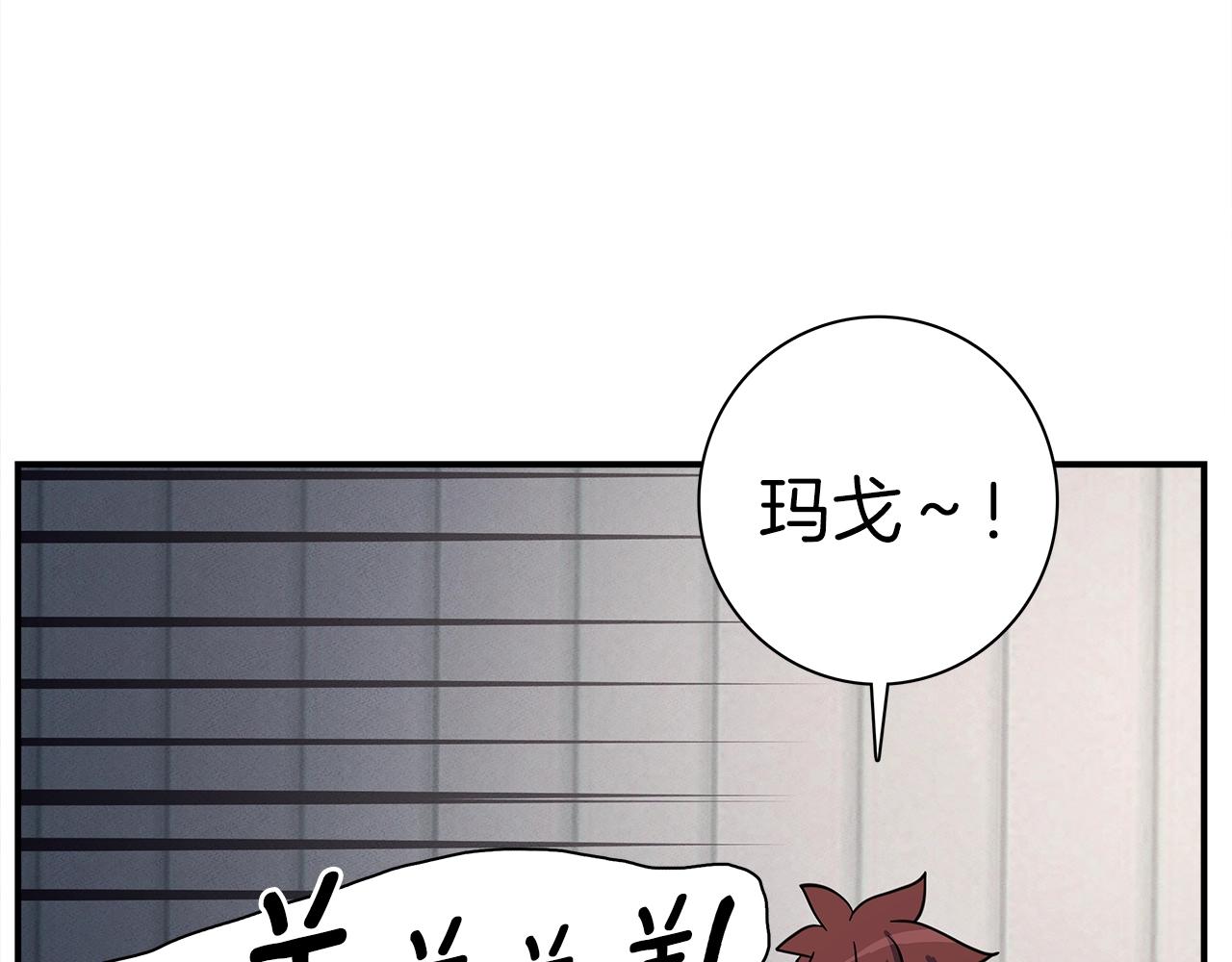 我有一隻三星龍 - 第109話 暗處的行動(3/4) - 7