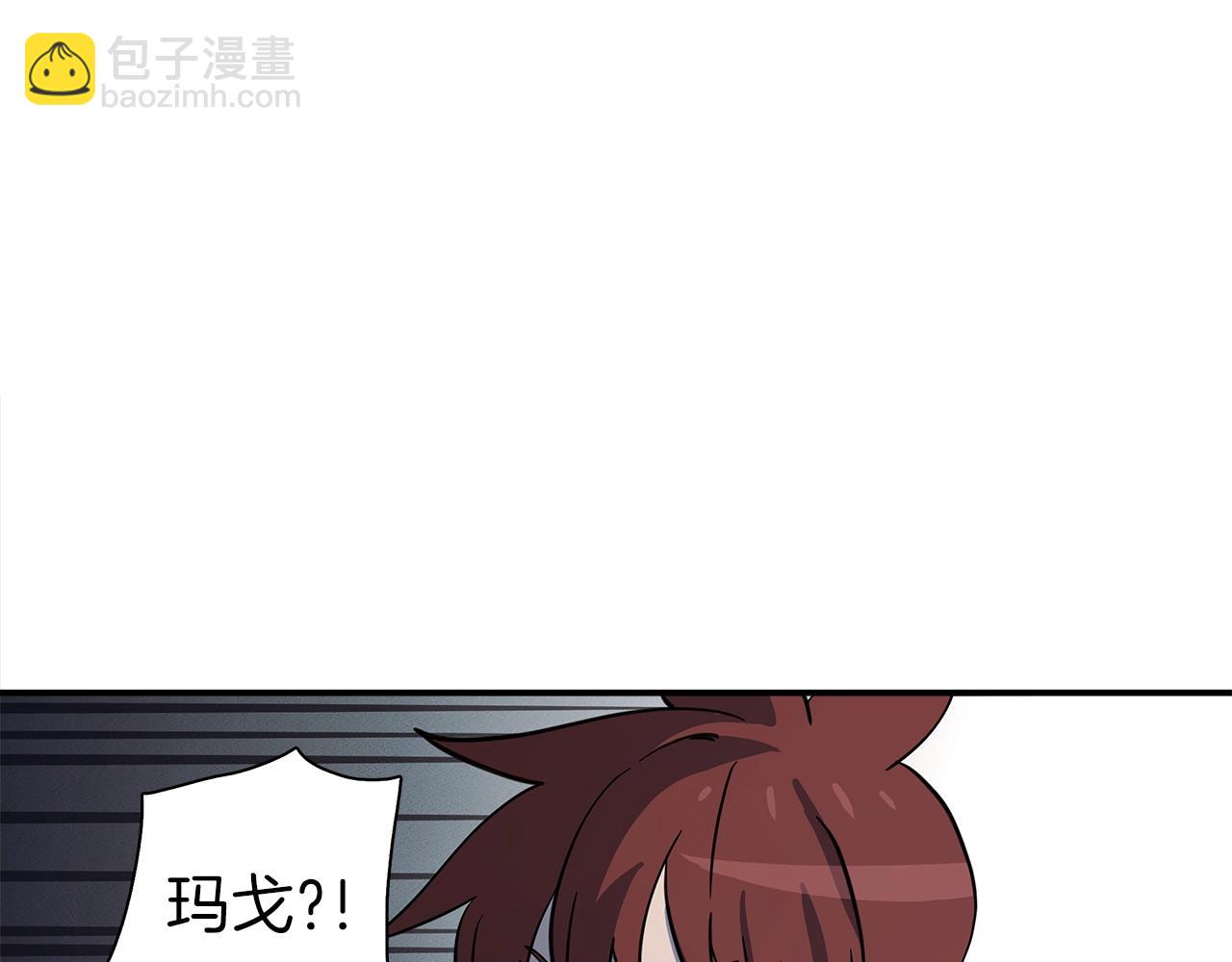 我有一隻三星龍 - 第109話 暗處的行動(3/4) - 1