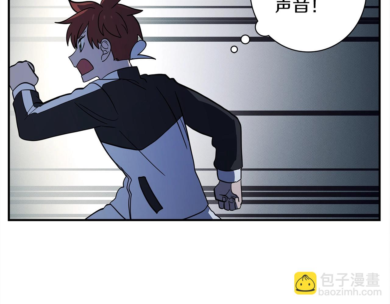 我有一隻三星龍 - 第109話 暗處的行動(3/4) - 4