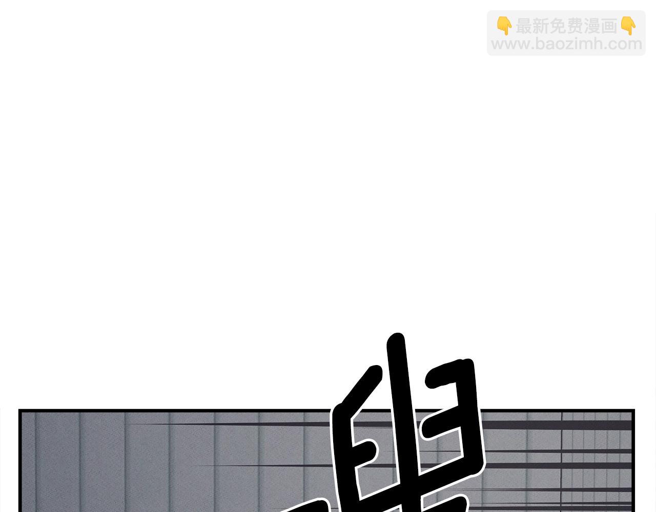 我有一隻三星龍 - 第109話 暗處的行動(3/4) - 6