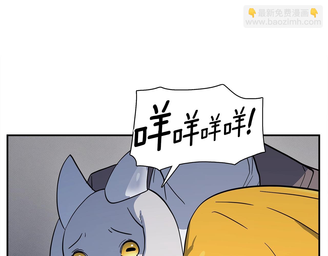 我有一隻三星龍 - 第109話 暗處的行動(4/4) - 2