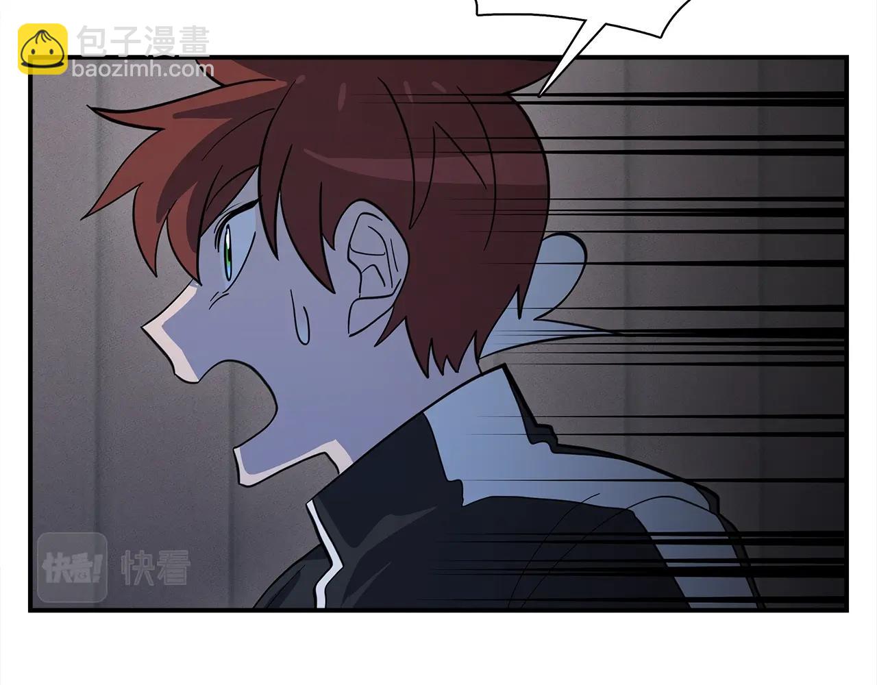 我有一隻三星龍 - 第109話 暗處的行動(4/4) - 6