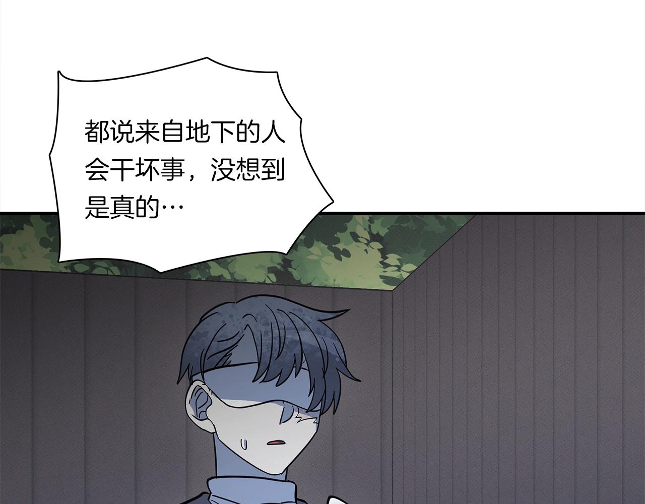 我有一隻三星龍 - 第109話 暗處的行動(4/4) - 8