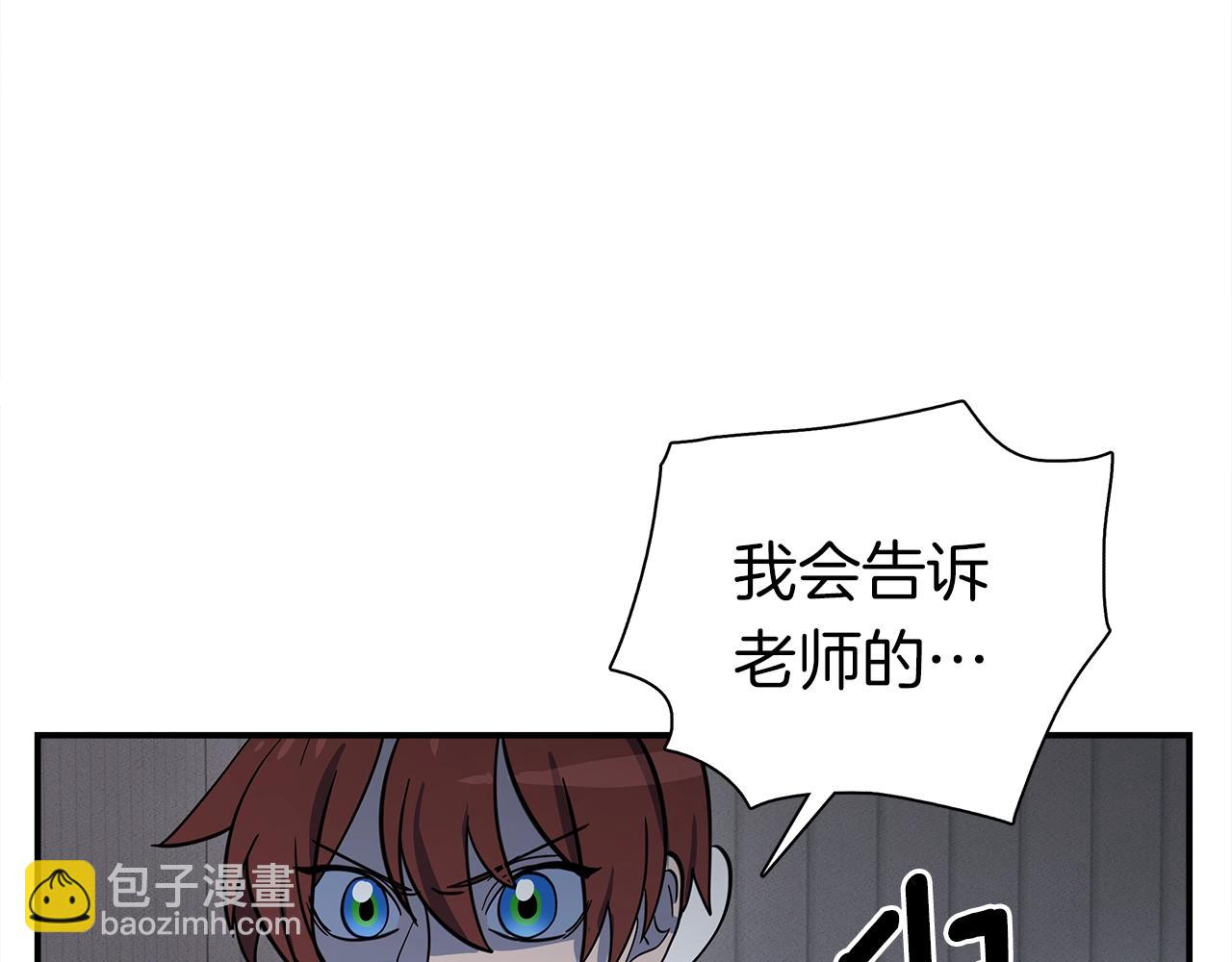 我有一隻三星龍 - 第109話 暗處的行動(4/4) - 2