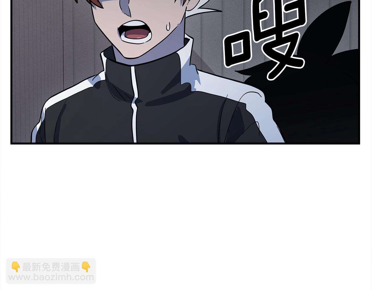 我有一隻三星龍 - 第109話 暗處的行動(4/4) - 3