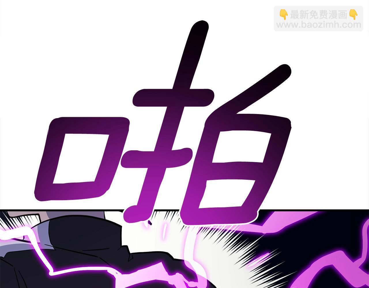 我有一隻三星龍 - 第109話 暗處的行動(4/4) - 4