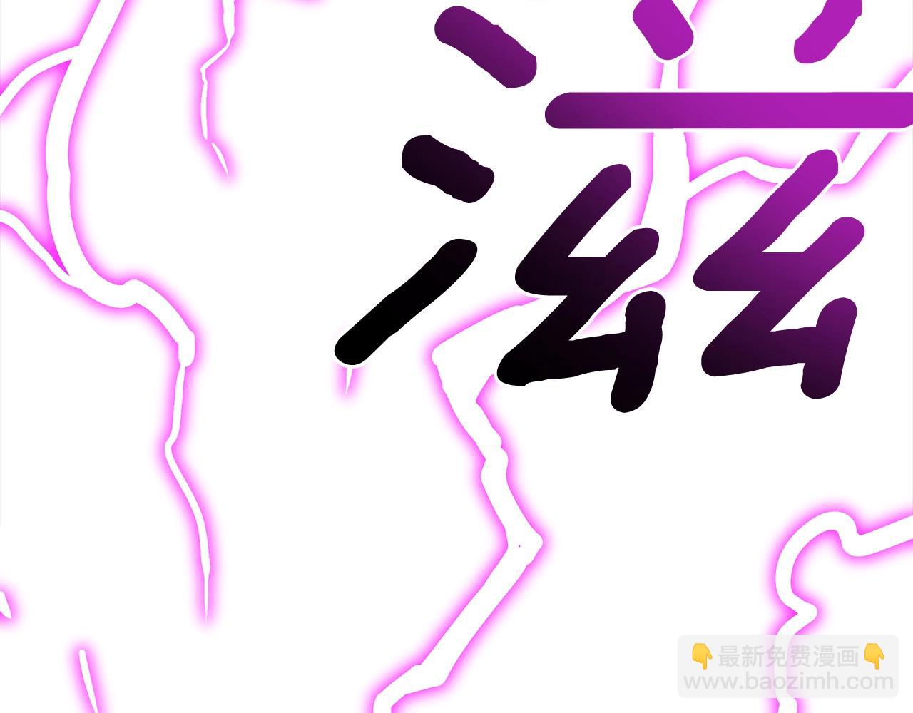 我有一隻三星龍 - 第109話 暗處的行動(4/4) - 6