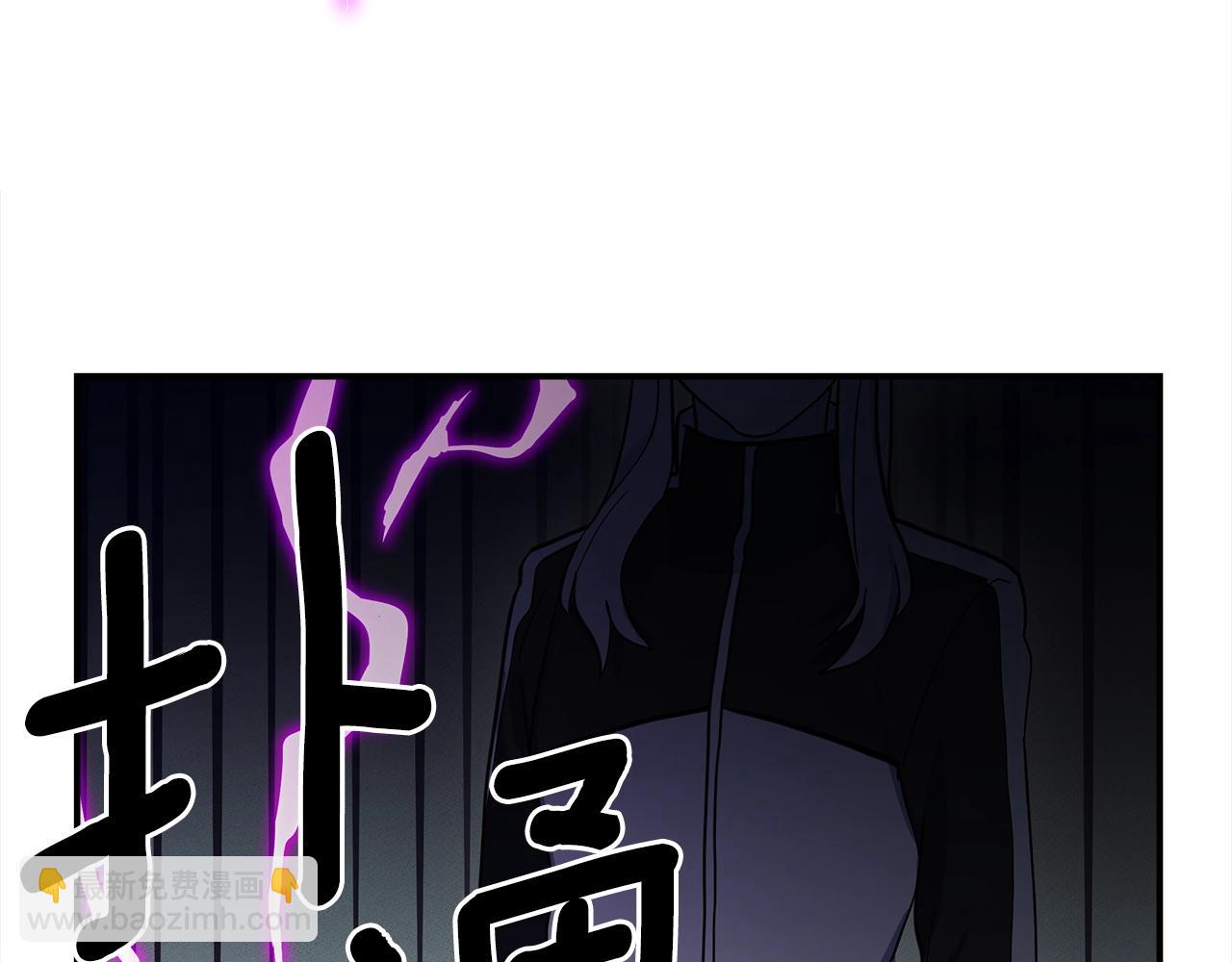 我有一隻三星龍 - 第109話 暗處的行動(4/4) - 8