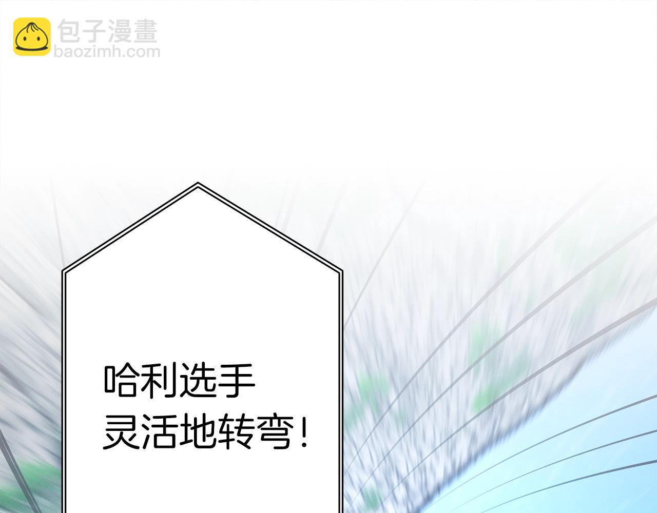 我有一隻三星龍 - 第109話 暗處的行動(1/4) - 2