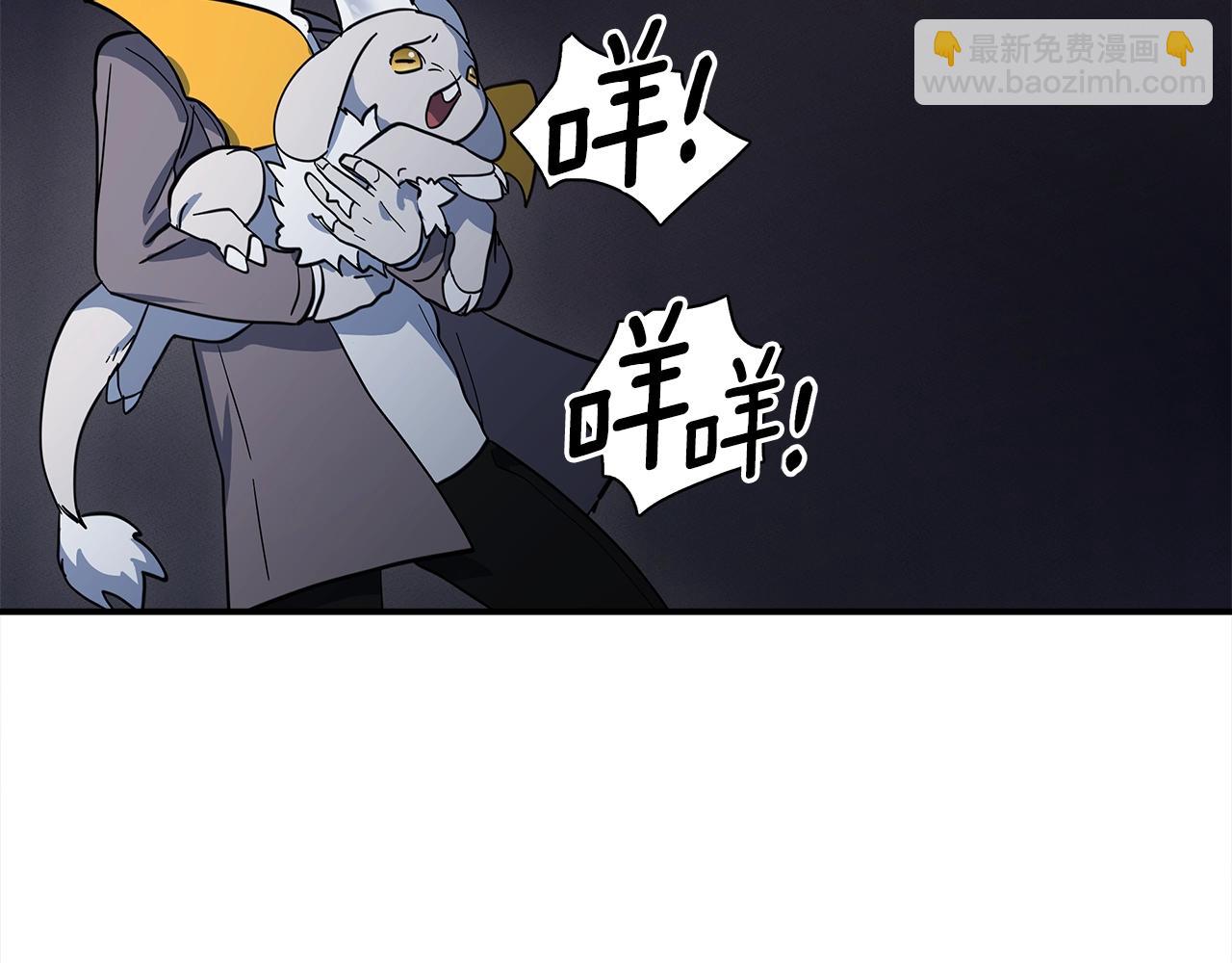 我有一隻三星龍 - 第109話 暗處的行動(4/4) - 4