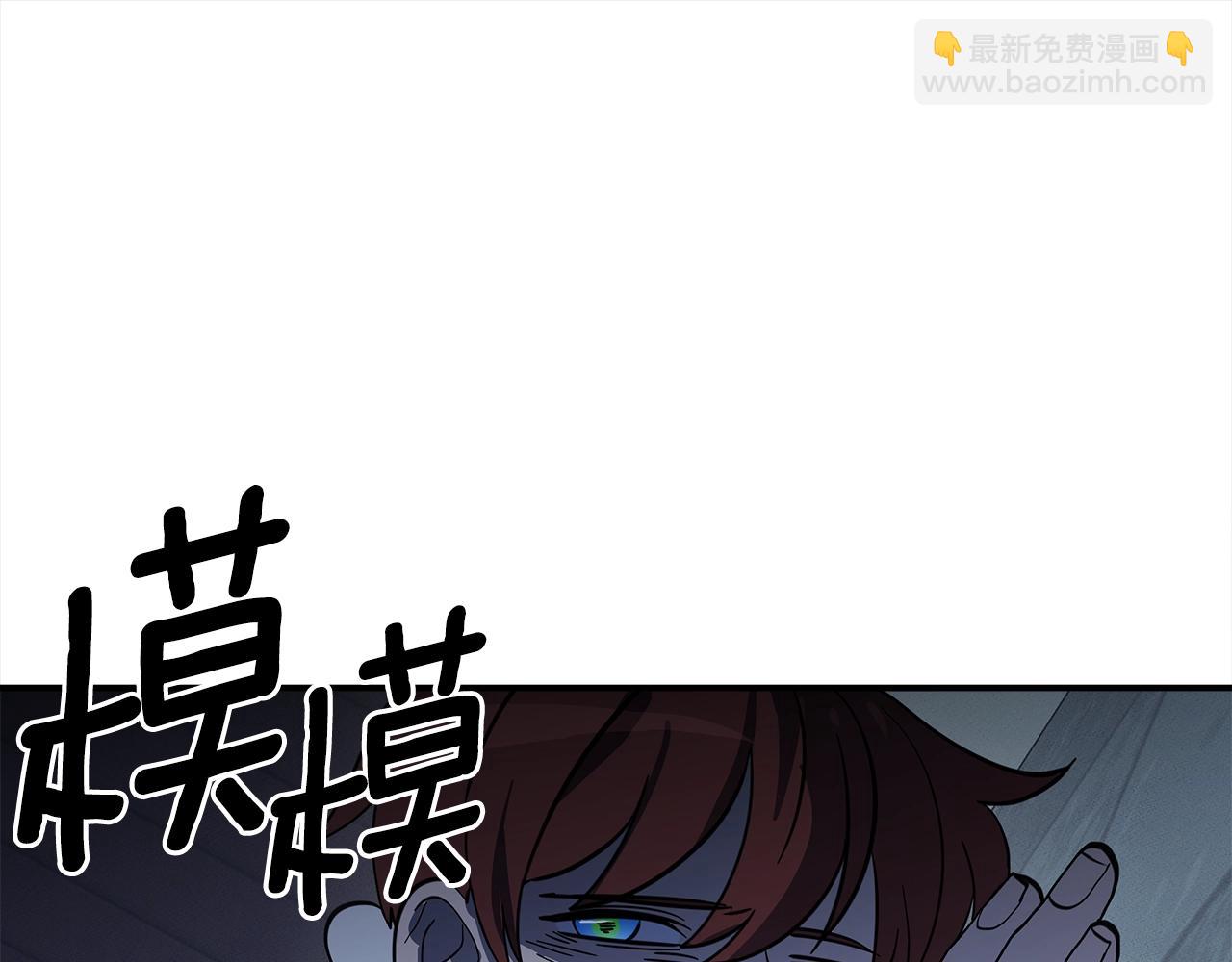 我有一隻三星龍 - 第109話 暗處的行動(4/4) - 6