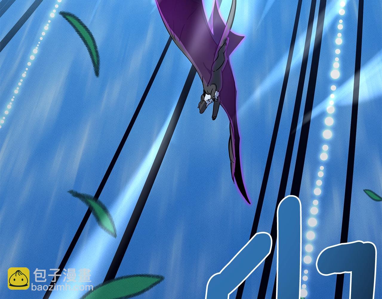 我有一隻三星龍 - 第109話 暗處的行動(1/4) - 5