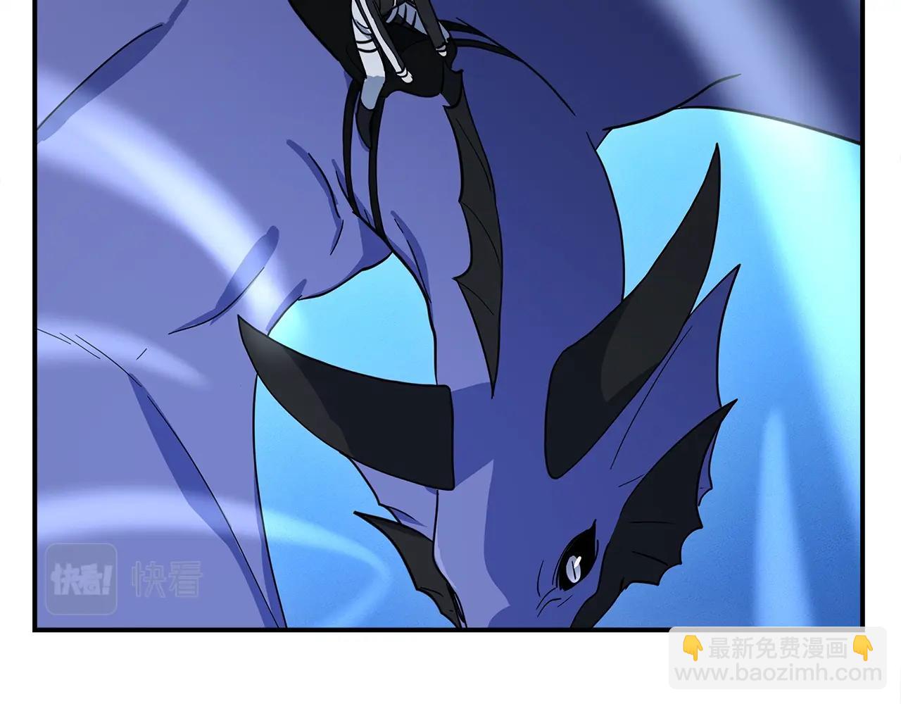 我有一隻三星龍 - 第109話 暗處的行動(1/4) - 2