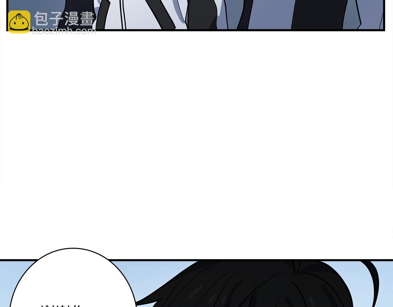 我有一隻三星龍 - 第109話 暗處的行動(1/4) - 6