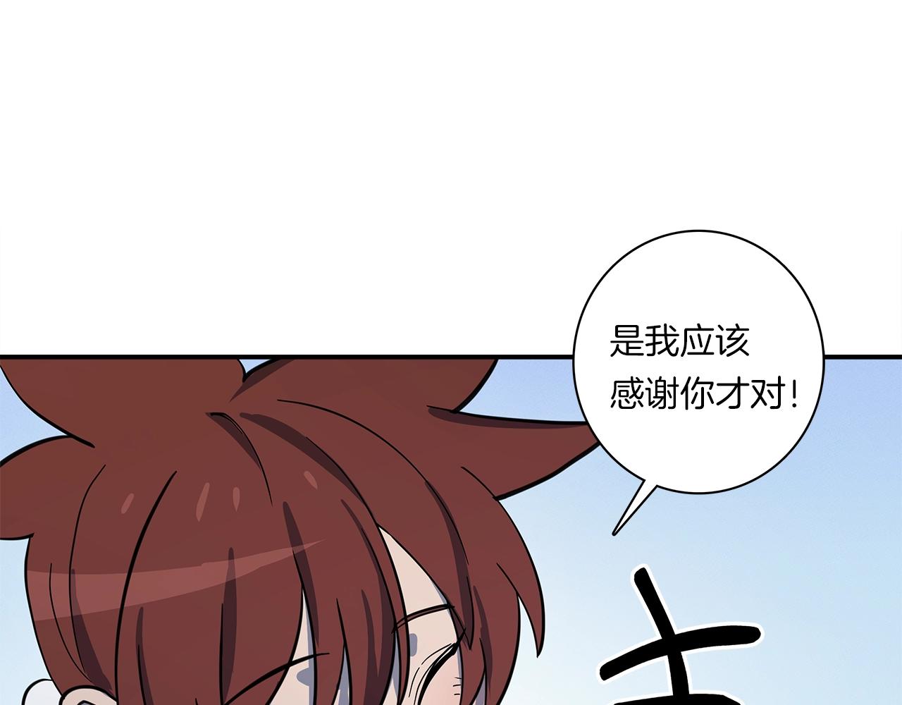 我有一隻三星龍 - 第109話 暗處的行動(1/4) - 8