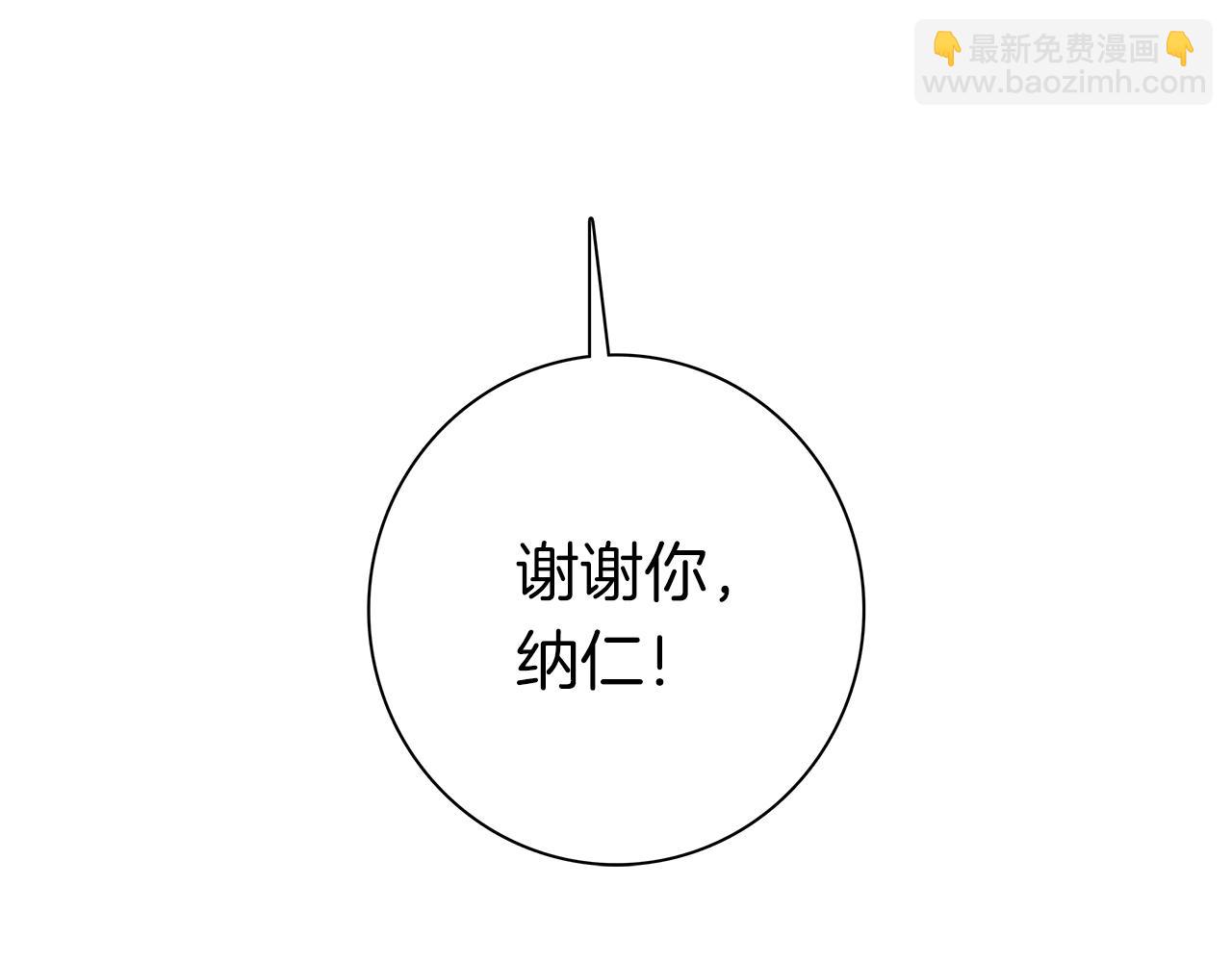 我有一隻三星龍 - 第109話 暗處的行動(1/4) - 2