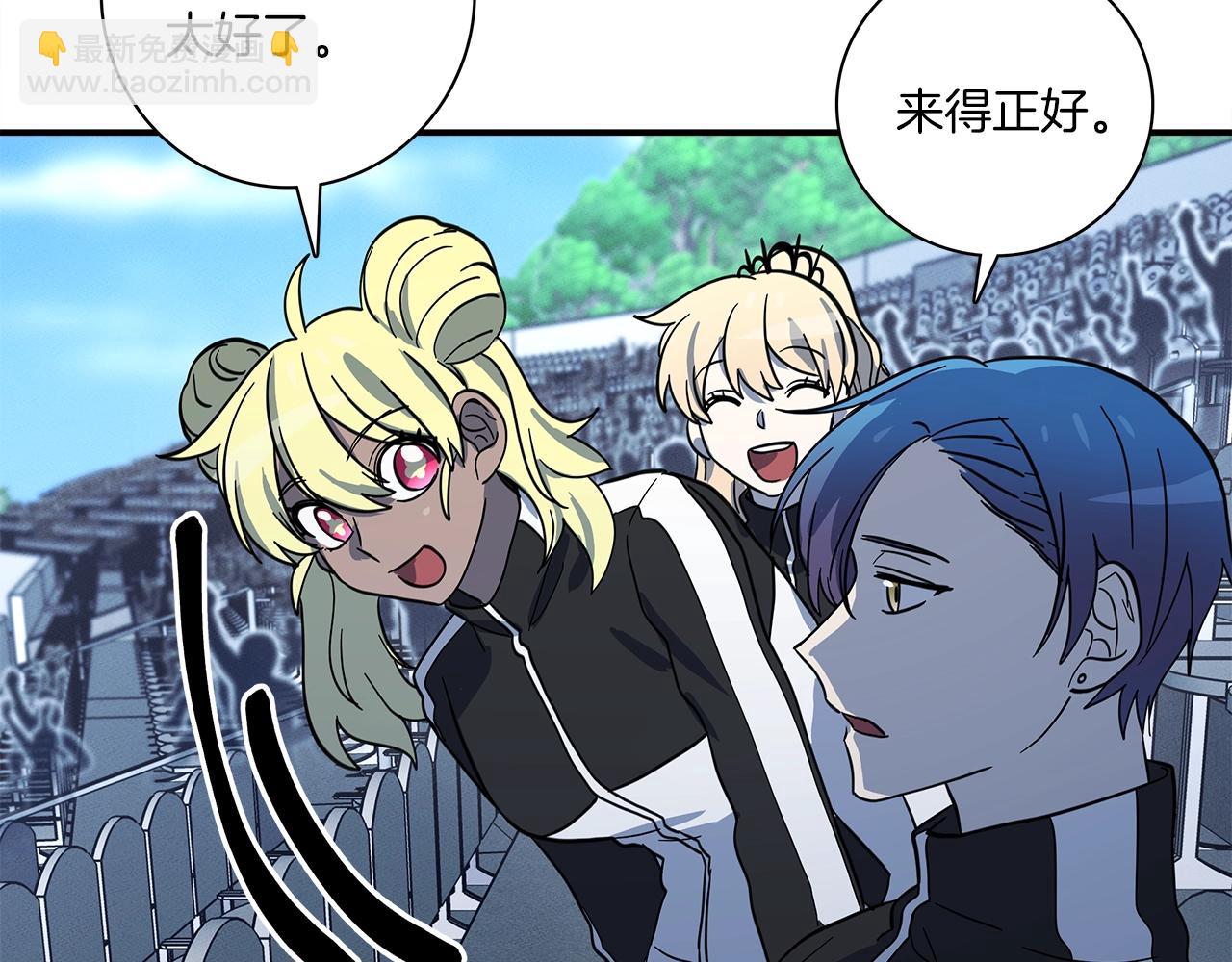 我有一隻三星龍 - 第109話 暗處的行動(2/4) - 5