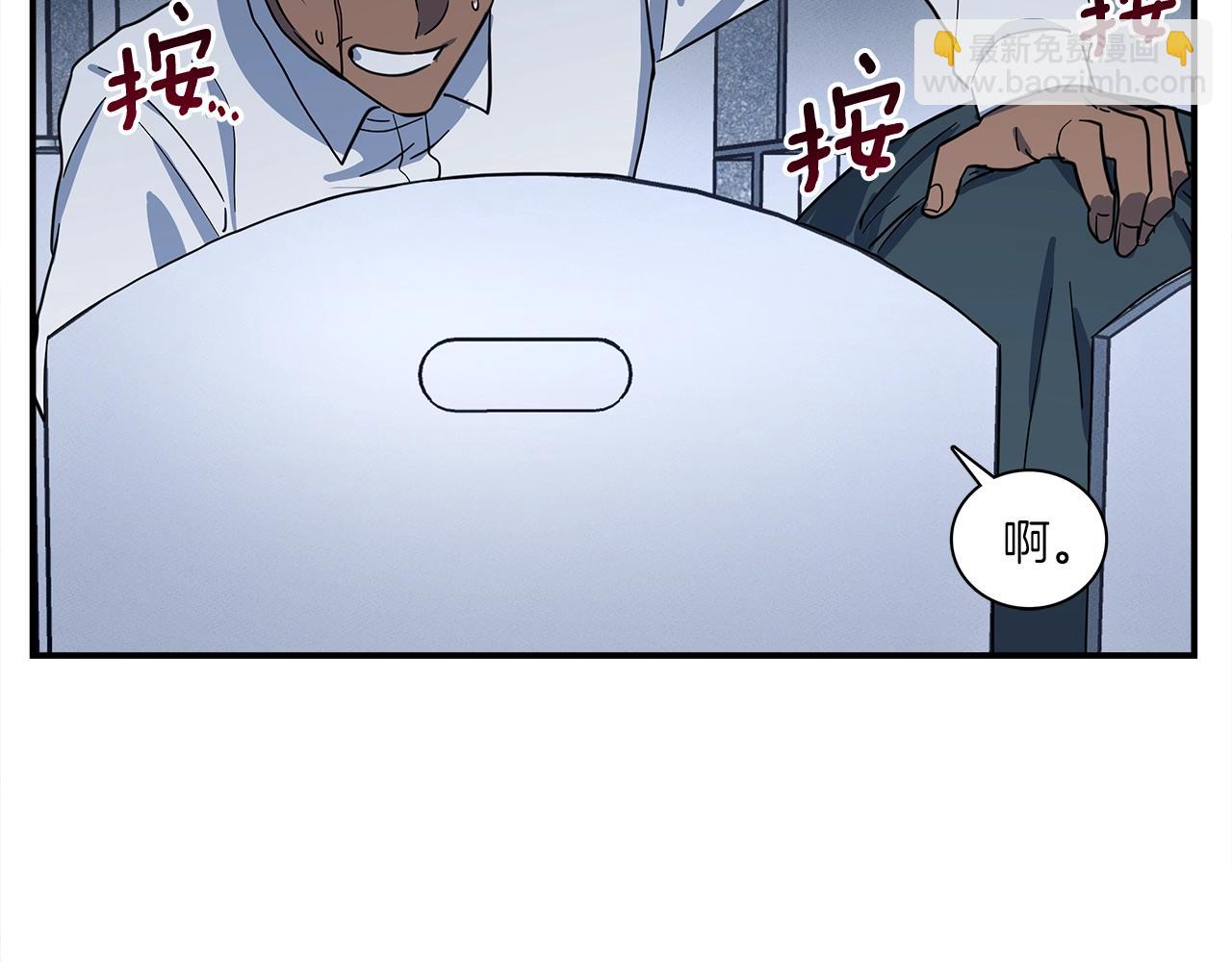 我有一隻三星龍 - 第109話 暗處的行動(2/4) - 5