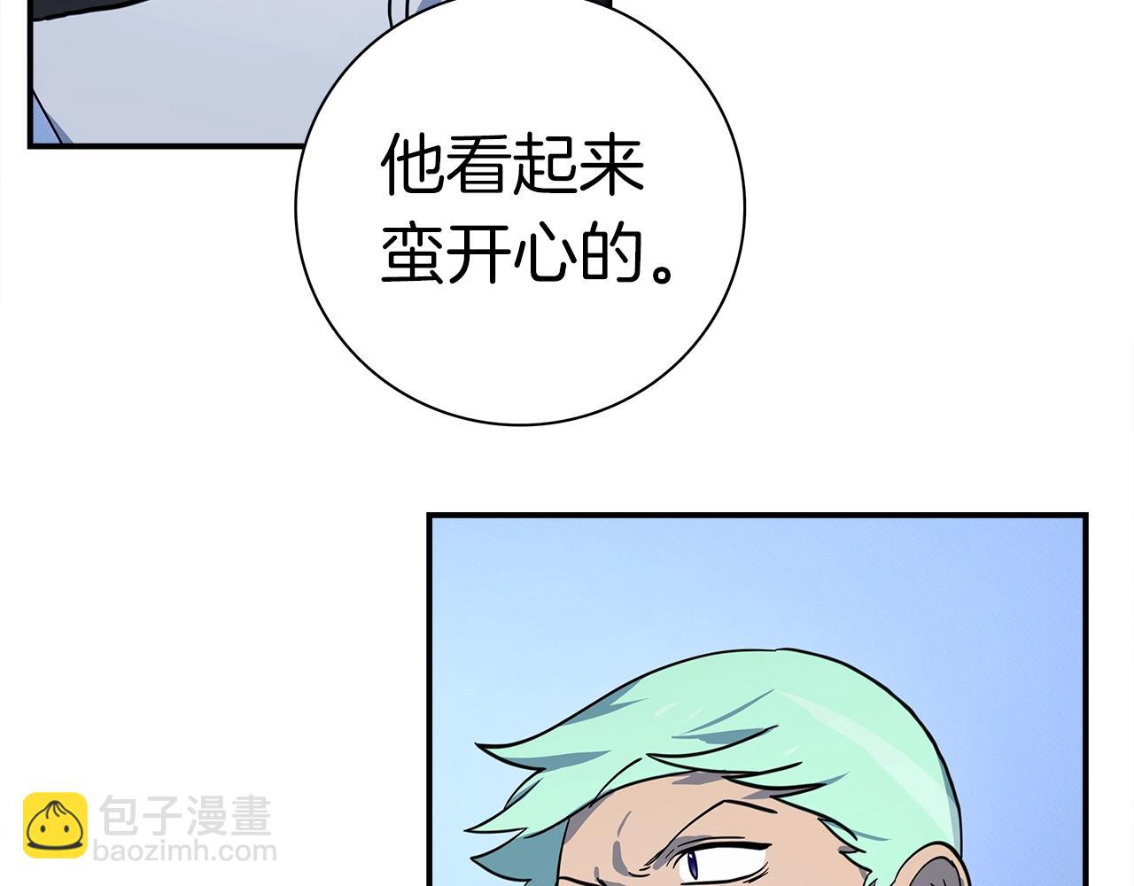 我有一隻三星龍 - 第109話 暗處的行動(2/4) - 6