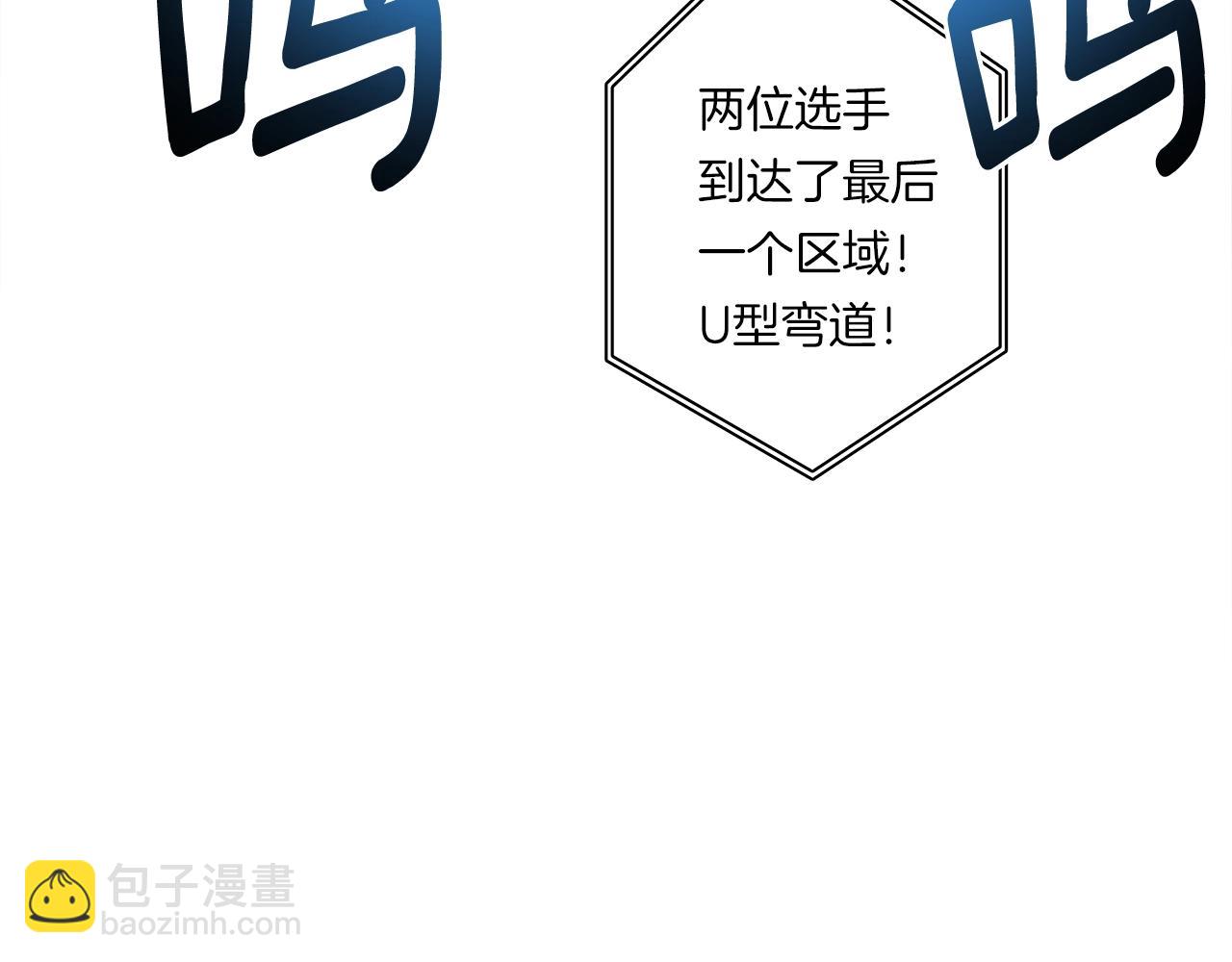 我有一隻三星龍 - 第109話 暗處的行動(1/4) - 8