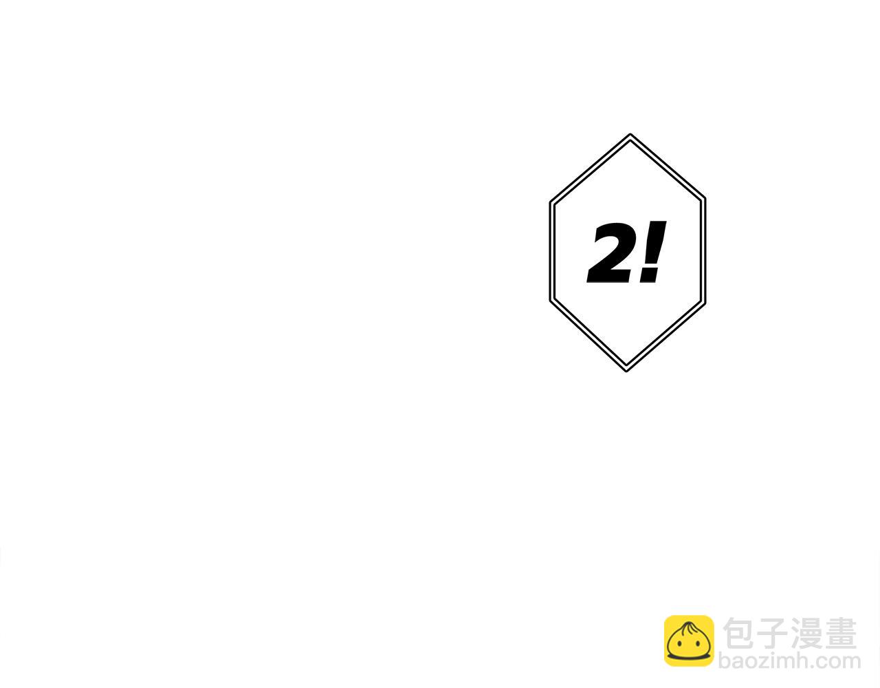 我有一隻三星龍 - 第109話 暗處的行動(2/4) - 3