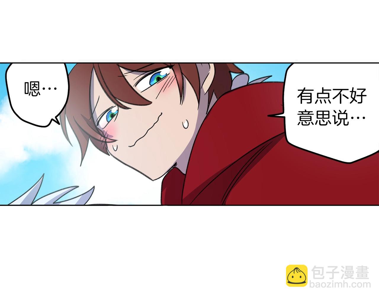 我有一隻三星龍 - 第11話 騎行(1/2) - 3