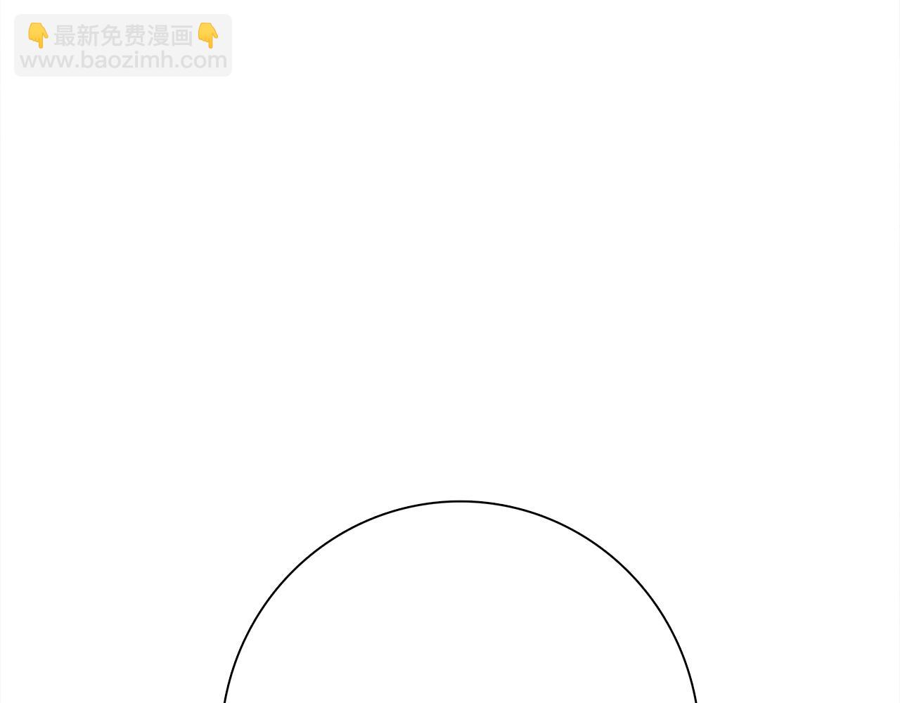 我有一隻三星龍 - 第111話 翻譯家(3/5) - 5