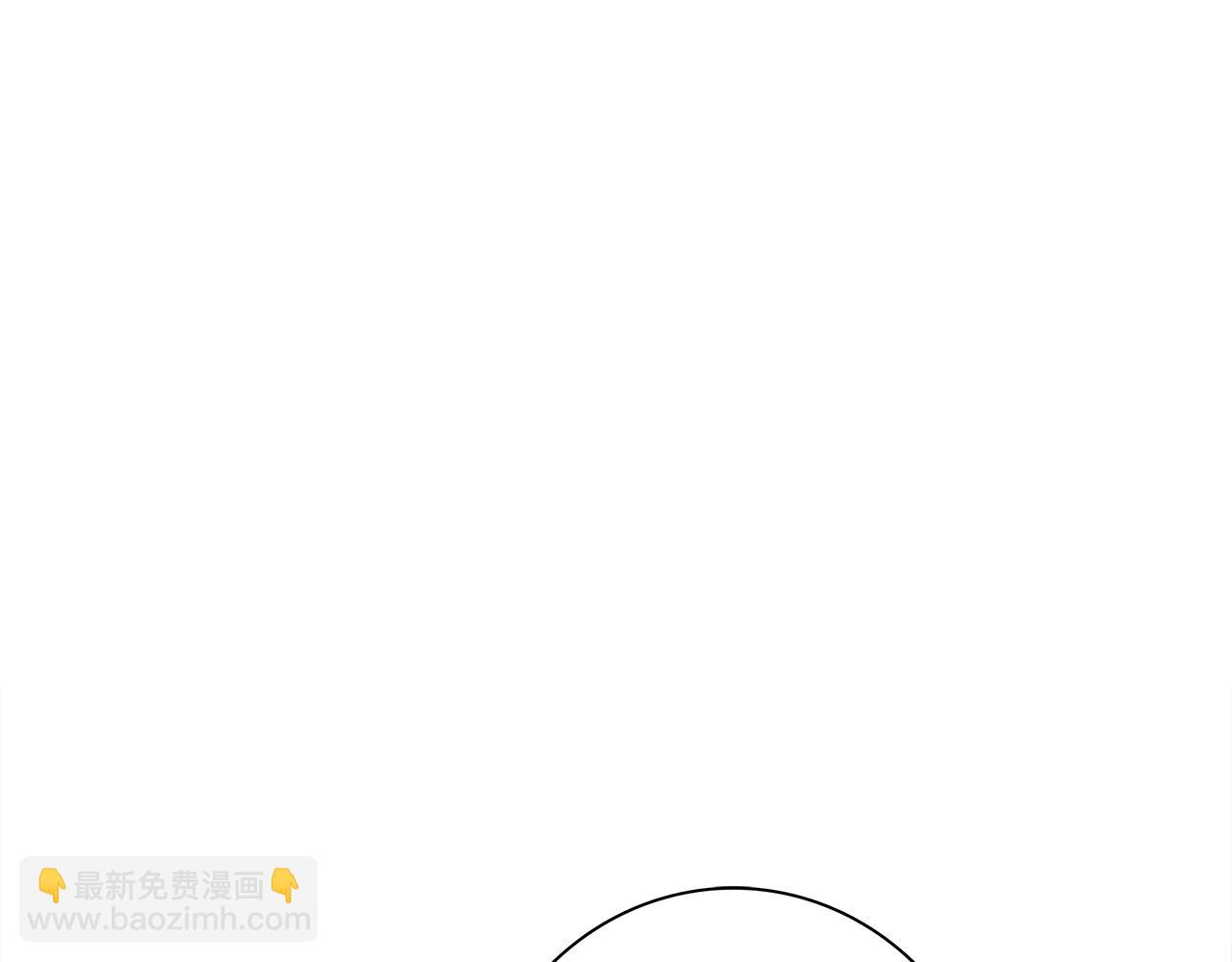 我有一隻三星龍 - 第111話 翻譯家(3/5) - 3