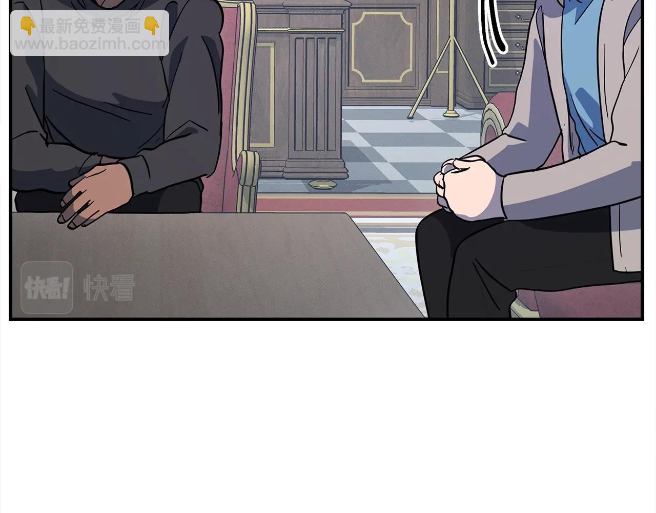 我有一隻三星龍 - 第111話 翻譯家(3/5) - 1