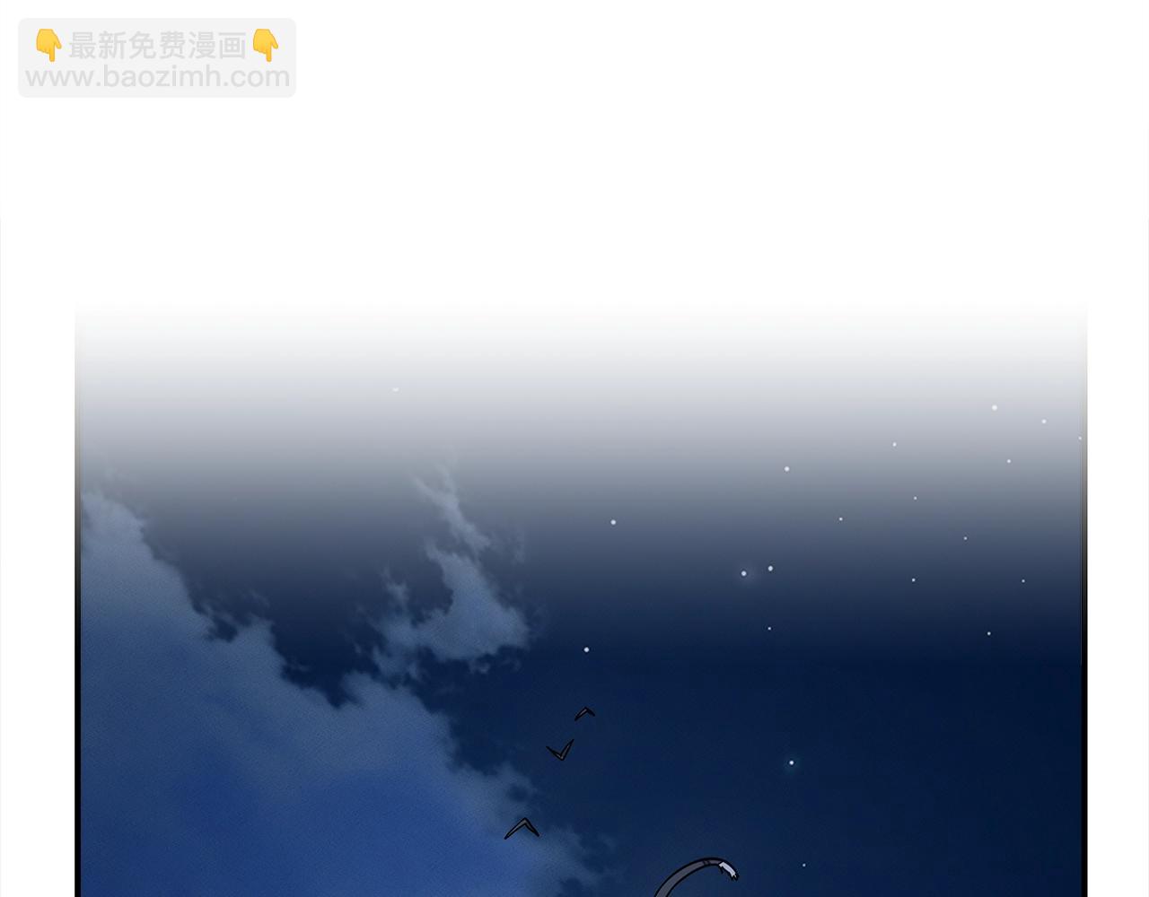 我有一隻三星龍 - 第111話 翻譯家(3/5) - 5