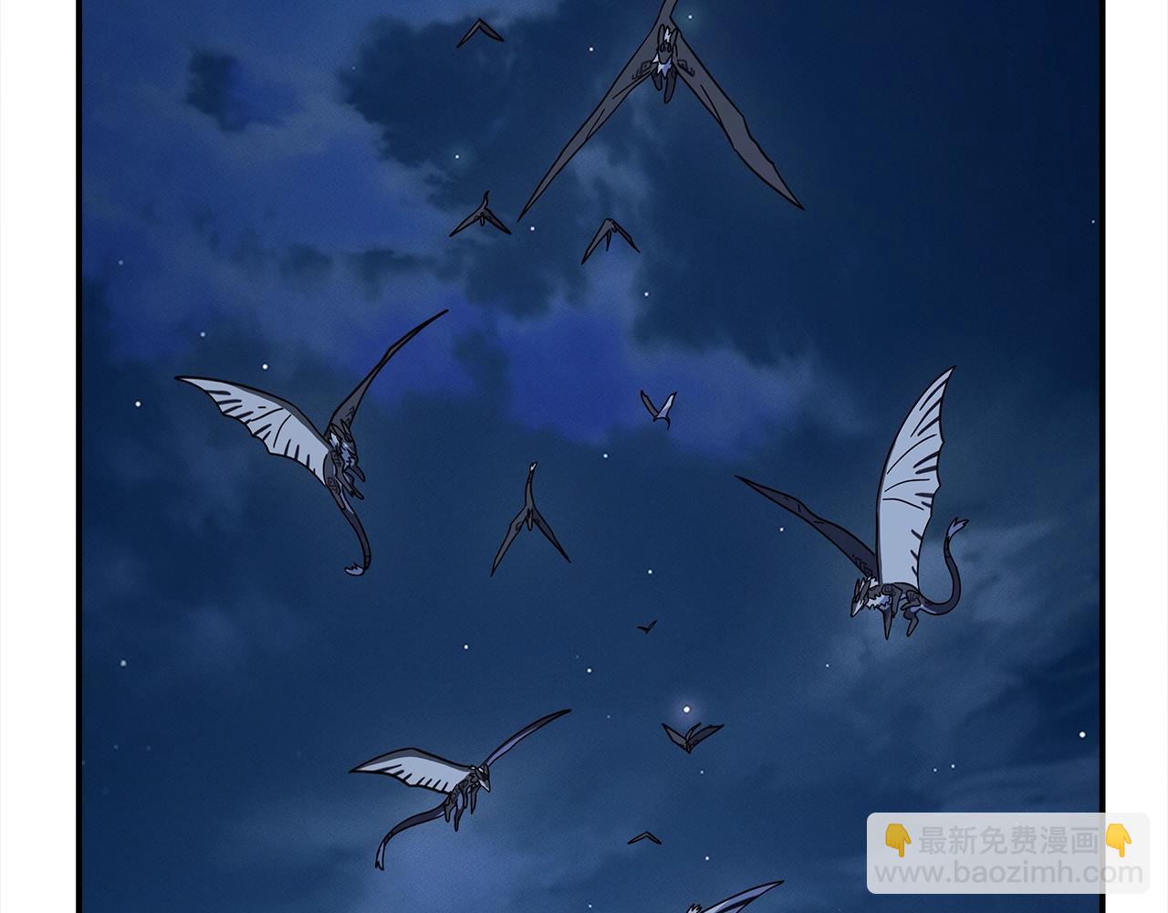 我有一隻三星龍 - 第111話 翻譯家(3/5) - 6