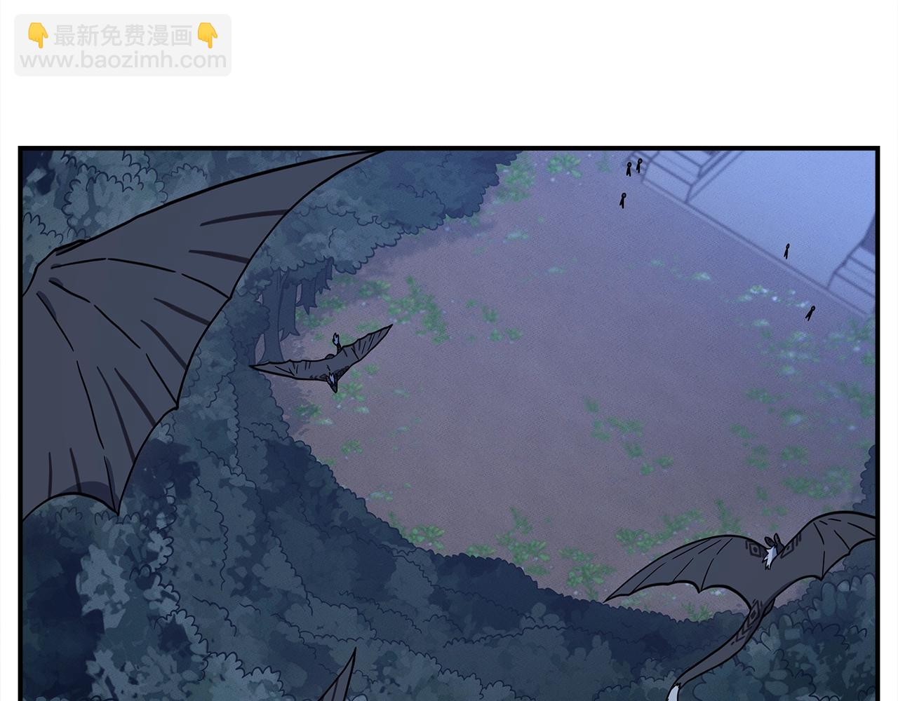 我有一隻三星龍 - 第111話 翻譯家(3/5) - 2