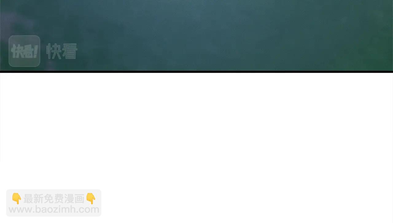 我有一隻三星龍 - 第111話 翻譯家(3/5) - 2