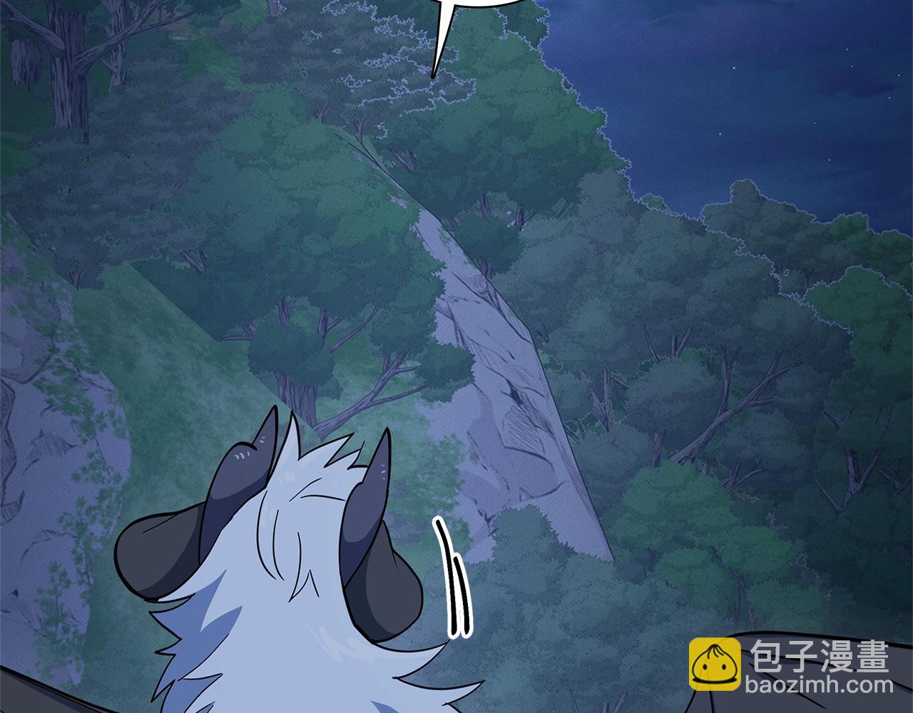 我有一隻三星龍 - 第111話 翻譯家(3/5) - 7