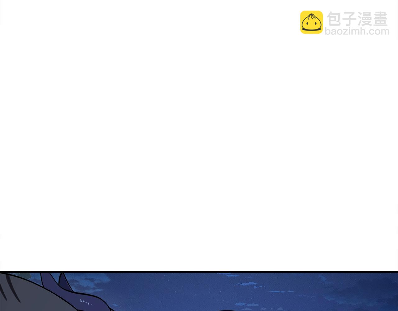 我有一隻三星龍 - 第111話 翻譯家(3/5) - 6